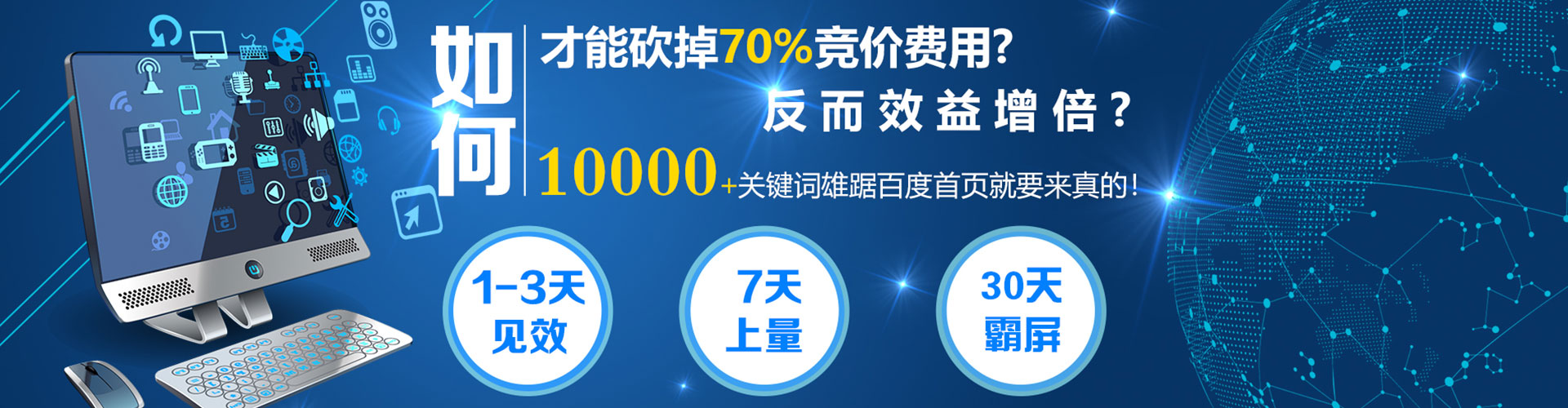 碧江谷歌竞价