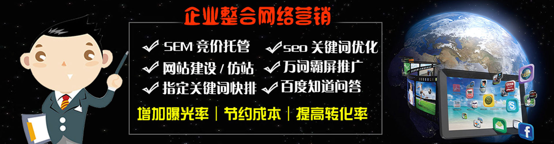 碧江百度推广费用
